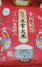 十月稻田 25年新米 特等五常大米 绿色食品 10斤(溯源 原粮稻花香2号 5kg) 实拍图
