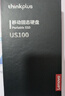 ThinkPlus联想 256G移动固态硬盘 Type-c接口PSSD移动硬盘小巧便携手机扩容盘 US800 实拍图