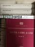 波斯帝国王位争夺战回忆录 实拍图