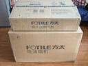 方太油烟机HE1-G【同价F5】欧式顶吸家用变频29巡航风量大吸力抽吸油烟机灶具套装挥手智控蝶翼易拆洗 【重磅新品】HE1-G 实拍图