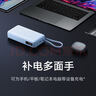 小米（MI）【3C认证】自带线充电宝20000 67W 浅蓝色 可上飞机/火车 可充手机平板笔记本耳机 iPhone安卓可用 实拍图