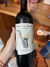 CANIS FAMILIARIS布多格原瓶进口红酒 西拉干红葡萄酒 750ml 单瓶装 实拍图