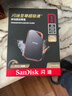 闪迪（SanDisk）1TB Nvme移动固态硬盘（PSSD）E81至尊超极速Pro版SSD 读速2000MB/s 手机直连笔记本外接 三防保护 实拍图
