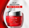 玉兰油（OLAY）大红瓶面霜50g抗皱紧致抗衰老女士保湿面霜生日礼物送女友 实拍图