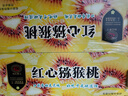 京鲜生 四川红心猕猴桃 14粒 礼盒装 单果约90起 生鲜水果礼盒 实拍图