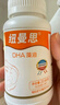 纽曼思（原名纽曼斯）Nemans 新西兰进口海藻油DHA90粒装 儿童可食用 实拍图
