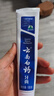 云南白药经典系列牙膏 健齿护龈改善牙龈问题 清新口气留兰香型牙膏180g 实拍图