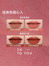 INTO YOU女主角唇泥不易掉唇颊两用唇釉口红生日礼物圣诞礼物EM08赤陶土色 实拍图