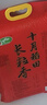 十月稻田 2025年新米 长粒香大米 20斤（东北大米 香米 10公斤） 实拍图