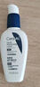 适乐肤（CeraVe）PM乳60ml双支装(烟酰胺焕亮熬夜肌肤保湿修护乳液面霜护肤品) 实拍图