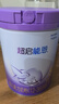 雀巢（Nestle）超启能恩3段适度水解配方奶粉 3倍DHA 12-36月加量装850g*4罐礼盒 实拍图