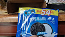 奥利奥（Oreo）原味夹心饼干523g 休闲零食 早餐下午茶 独立小包装 实拍图