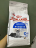 皇家室内老年猫粮 S27 通用粮 7岁以上 1.5KG 实拍图