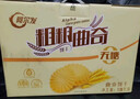 阿尔发无糖饼干食品 杂粮粗粮曲奇饼干代餐零食 中秋送礼礼盒装1250g 实拍图