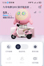九号（Ninebot）电动Q85c电动摩托车智能长续航电摩【门店自提】 到门店选颜色 实拍图