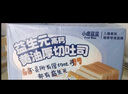 小鹿蓝蓝不加防腐剂厚切高钙黄油吐司儿童早餐零食牛奶面包500g源头直发 实拍图