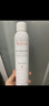 雅漾（Avene）舒泉调理喷雾300ML补水保湿爽肤湿敷水敏肌护肤化妆水大喷礼物 实拍图