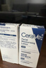 适乐肤（CeraVe）PM乳60ml双支装(烟酰胺焕亮熬夜肌肤保湿修护乳液面霜护肤品) 实拍图