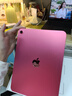 Apple/苹果 iPad11英寸 A16芯片2025年款 平板电脑 (256GB WLAN版/学习办公娱乐)粉色 实拍图