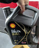 壳牌（Shell）机油全合成机油0w-30(0w30) API SP级 1L 都市光影版 京东养车 实拍图