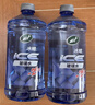 龟牌（Turtle Wax）冰蜡防冻玻璃水-25°汽车去油膜雨刮水奔驰宝马四季通用2L*2瓶 实拍图