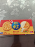乐之夹心可酥饼干 双重芝士味134g 休闲零食早餐下午茶 实拍图