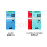 冈本（OKAMOTO）避孕套 skin尽享超薄超润滑15片 男女用安全套套成人情趣计生用品 实拍图