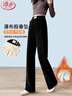 浪莎雪尼尔阔腿裤女秋冬季加绒高腰显瘦直筒裤垂感宽松休闲拖地裤子女 实拍图