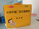 【原研药】妈咪爱 枯草杆菌二联活菌颗粒 60袋 1盒装 儿童孩子宝宝1-3岁6-12岁益生菌腹泻便秘胀气消化不良 实拍图
