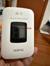 格行随身wifi6官方正品免插卡移动无线网络随身wifi路由器cpe三网通便携式车载移动wifi无线流量2025款 京仓速发-【高速流量不虚标】旗舰WiFi6+一千G 实拍图