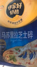 伊利马苏里拉芝士碎400g*4 国产 奶酪碎 家用三明治焗饭披萨烘焙原料 实拍图