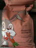 洁西（JESSIE）综合成兔粮 专享版兔子饲料 宠物兔子粮食成兔垂耳兔2.8kg  实拍图