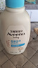 艾惟诺（Aveeno）艾维诺润肤乳露 婴儿童身体乳保湿补水滋润干痒宝宝儿童面霜354g 实拍图