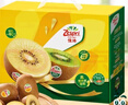 佳沛（zespri）新西兰  阳光金奇异果10粒礼盒巨大果单果约144-175g 水果 猕猴桃 实拍图