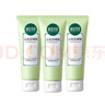 相宜本草【热卖商品】去死皮啫喱68g*3支装（洗面奶 去角质）圣诞礼物 实拍图