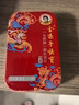 金嗓子喉宝无蔗糖都乐含片22.8g*3盒12粒/盒学生军训教师节主播护嗓 实拍图