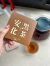 七春 黑茶安化黑茶黑砖茶叶陈年熟茶湖南茯砖茶2016陈口粮茶自己喝45g 实拍图
