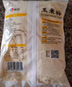 新良有机玉米粉3斤装 纯玉米面 窝窝头粗粮杂粮粉 棒子面包子馒头面粉 实拍图