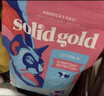 素力高（SolidGold）进口高蛋白鲜肉三文鱼含鱼油美毛减少掉毛成猫粮3磅/1.36kg 实拍图
