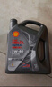 壳牌（Shell）机油全合成机油5w-40(5w40) API SP级 4L 都市光影版 京东养车 实拍图