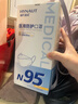 海氏海诺一次性kn95口罩防尘防护成人柳叶型30只装独立包装鱼嘴型防雾霾 实拍图