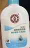 大宝SOD清爽保湿凝露100ml*2乳液面霜擦脸油补水面部护肤品 实拍图
