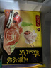 湾仔码头鲜美虾三鲜水饺400g24只早餐食品速食半成品面点速冻饺子 实拍图