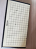 得力（deli）围棋套装学生五子棋磁石围棋棋盘成人儿童开学礼物大号磁石围棋 实拍图