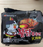 三养（SAMYANG）火鸡面三养速食方便面袋装 700g(140g*5)泡面拌面早餐零食 实拍图
