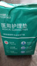 永福康成人护理垫 L24片 尺寸60*90cm 婴儿孕产妇床垫老人一次性隔尿垫 实拍图