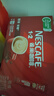 雀巢（Nestle）【樊振东同款】1+2原味低糖*速溶咖啡三合一冲调饮品24条360g 实拍图