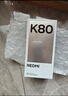 小米REDMI K80 国家补贴 第三代骁龙8 6550mAh大电池 玄夜黑 12+256 红米5G手机 实拍图