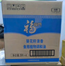 福临门食用油 葵花籽清香型食用植物调和油5升*4 整箱 新老包装随机发货 实拍图