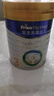 美素佳儿（Friso）皇家幼儿配方奶粉 3段（1-3岁幼儿适用）800g 乳铁蛋白 (新国标) 实拍图